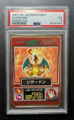 1997 POKEMON JPN MEIJI PROMO FOIL CHARIZARD PSA 5 - Image 1
