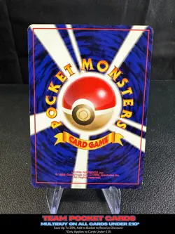 Professor Oak Trainer, Base Set, Pokemon, Japanese, MP - Image 2