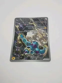 Thundurus SVP 209 Pokemon TCG Pokemon Center Stamped - Image 3