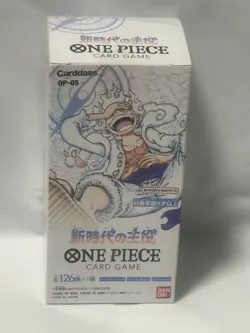 One Piece Card Game New Era Protagonist OP-05 Box 24 packs PSL Bandai Japan TCG 4570118002174 - Image 1