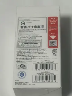 One Piece Card Game New Era Protagonist OP-05 Box 24 packs PSL Bandai Japan TCG 4570118002174 - Image 5