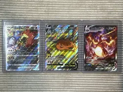 Charizard UPC Promo Card Set SWSH260 SWSH261 SWSH262 VMAX VSTAR Full Art - NM - Image 1