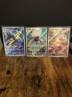 Pokemon Mega Symphonia Inteleon, Ninjask, And Stufful IR Pack Fresh 3 Card Lot - Image 1