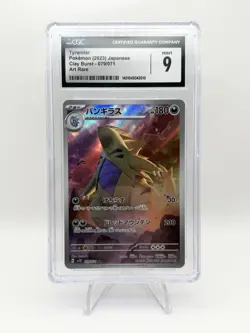 Pokemon Slab Bundle Graded Card Lot For 36 Cards Shown Wide Variety Bulk Deal - Image 2