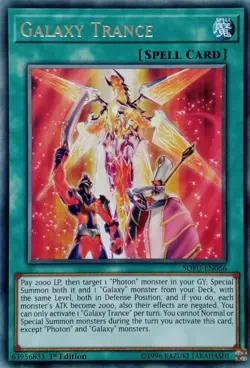 SOFU-EN056 GALAXY TRANCE RARE 1ST EDITION YuGiOh CARD - Image 1