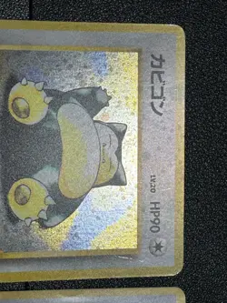 (LP-) Hungry Snorlax Holo CD Promo set No143 2set Japanese Pokemon Card 1998 - Image 2