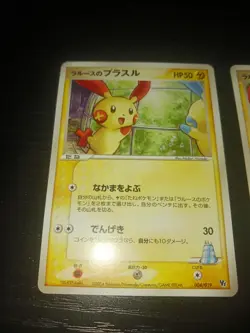 Pokemon JAPANESE LaRousse's Plusle Minun VS Theatre 2 Card Lot VERY GOOD READ! - Image 2