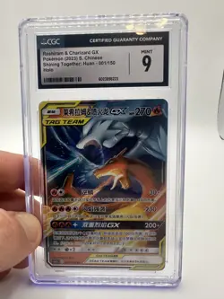 Reshiram & Charizard GX 016/173 Tag Team GX All Stars Pokemon Card CGC 9 Mint - Image 1