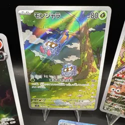 Pokemon TCG 10-Card Lot Mixed Japanese Holos NM - Image 2