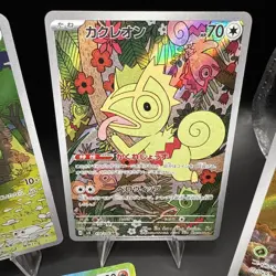Pokemon TCG 10-Card Lot Mixed Japanese Holos NM - Image 3