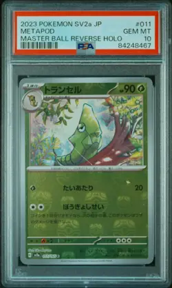 PSA 10 Pokemon Metapod 011/165 Master Ball Reverse Holo Japanese 151 SV2a - Image 1