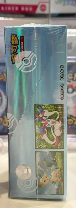 Pokemon Horizons Gem Pack VOL 2 Factory Sealed Booster Box *Trusted US Seller* - Image 3