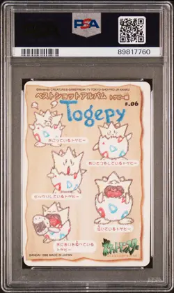 1998 POCKET MONSTERS SEALDASS STITCH TOUCH #06 TOGEPI PSA 10 - Image 2