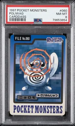 1997 POCKET MONSTERS CARDDASS #060 POLIWAG PSA 8 - Image 1
