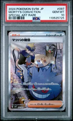 2024 POKEMON JPN SV5K-WILD FORCE SPECIAL ART RARE #097 MORTY'S CONVICTION PSA 10 - Image 1