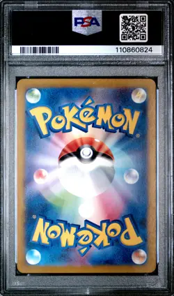 2023 POKEMON JPN SV2A-POKEMON 151 ART RARE #166 BULBASAUR PSA 10 - Image 2