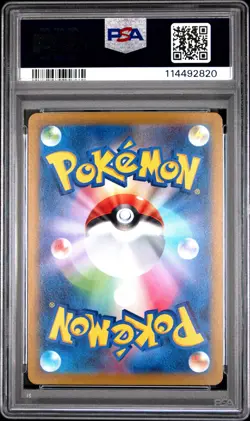 2022 POKEMON JPN SWORD & SHIELD VSTAR UNIVERSE #014 CHARIZARD VSTAR PSA 10 - Image 2