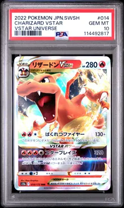 2022 POKEMON JPN SWORD & SHIELD VSTAR UNIVERSE #014 CHARIZARD VSTAR PSA 10 - Image 1