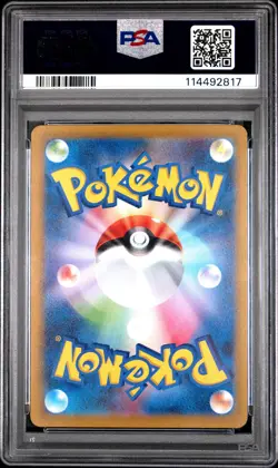 2022 POKEMON JPN SWORD & SHIELD VSTAR UNIVERSE #014 CHARIZARD VSTAR PSA 10 - Image 2