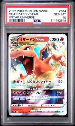 2022 POKEMON JPN SWORD & SHIELD VSTAR UNIVERSE #014 CHARIZARD VSTAR PSA 10 - Image 1