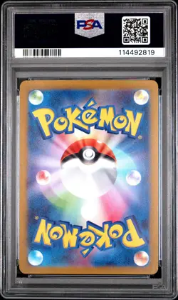 2022 POKEMON JPN SWORD & SHIELD VSTAR UNIVERSE #014 CHARIZARD VSTAR PSA 10 - Image 2