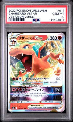 2022 POKEMON JPN SWORD & SHIELD VSTAR UNIVERSE #014 CHARIZARD VSTAR PSA 10 - Image 1