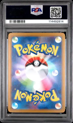 2022 POKEMON JPN SWORD & SHIELD VSTAR UNIVERSE #014 CHARIZARD VSTAR PSA 10 - Image 2