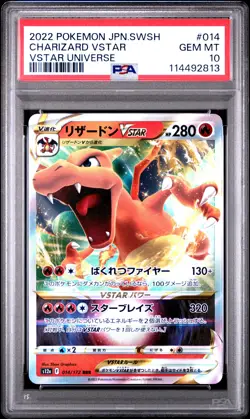 2022 POKEMON JPN SWORD & SHIELD VSTAR UNIVERSE #014 CHARIZARD VSTAR PSA 10 - Image 1