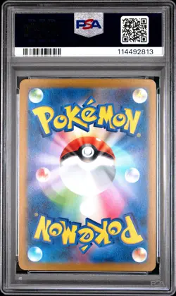2022 POKEMON JPN SWORD & SHIELD VSTAR UNIVERSE #014 CHARIZARD VSTAR PSA 10 - Image 2