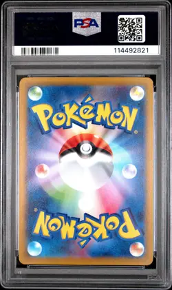 2022 POKEMON JPN SWORD & SHIELD VSTAR UNIVERSE #014 CHARIZARD VSTAR PSA 10 - Image 2