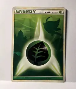 Pokemon Celebi Grass Energy Heartgold & Soulsilver 2009 [JAPANESE] LP/MP - Image 1