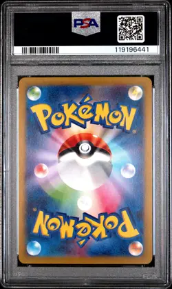 2023 POKEMON JAPANESE SV-P PROMO #098 DETECTIVE PIKACHU PSA 10 - Image 2