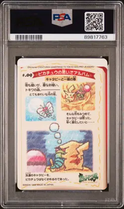 1998 POCKET MONSTERS SEALDASS STITCH TOUCH #09 PIKACHU & CATERPIE PSA 6 - Image 2