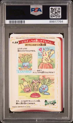 1998 POCKET MONSTERS SEALDASS STITCH TOUCH #10 PIKACHU & ODDISH PSA 10 - Image 2