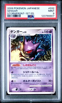 PSA 9 Gengar 032/092 Stormfront 1st Edition Japanese Rare Graded Pokemon Card - Image 1
