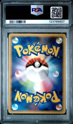 PSA 9 Gengar 032/092 Stormfront 1st Edition Japanese Rare Graded Pokemon Card - Image 2