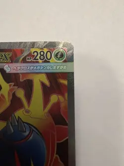 Mega Heracross ex SR 093/080 Inferno X M2 Pokemon Card Game Japanese NM - Image 3