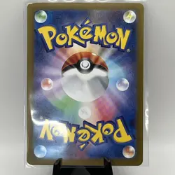 Lacey 231/187 SAR SV8a Terastal Festival Japanese Pokemon Card TCG - Image 2