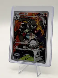 Pokemon TCG Destined Rivals Team Rockets Houndoom Card 191/182 NM Condition - Image 1