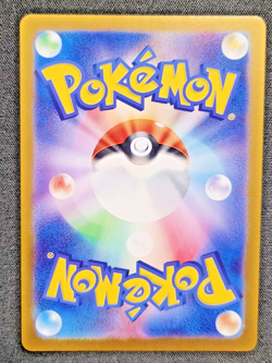 Pokemon Card Reshiram 020/025 S8a-P Holo Rare 25th Anniversary Japanese - Image 2