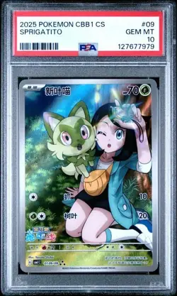 2025 POKEMON SPRIGATITO #09 SIMPLIFIED CHINESE CBB1 C-GEM PACK VOL 1 PSA 10 - Image 1