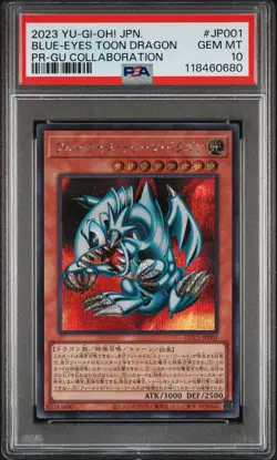 2023 YU-GI-OH! JPN PROMO GU COLLABORATION #JP001 BLUE-EYES TOON DRAGON PSA 10 - Image 1