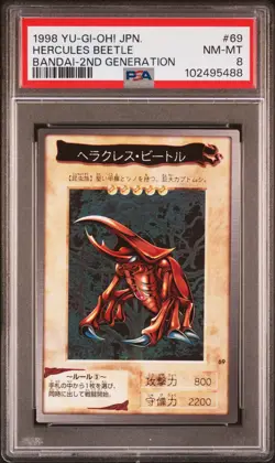1998 YU-GI-OH! JPN BANDAI-2ND GENERATION #69 HERCULES BEETLE PSA 8 - Image 1