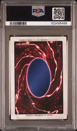 1998 YU-GI-OH! JPN BANDAI-2ND GENERATION #69 HERCULES BEETLE PSA 8 - Image 2