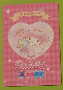 Hello Kitty Card Holo Foil TCG UR Card Sanrio DZ TCG CCG DZ-SSR-066 - Image 2