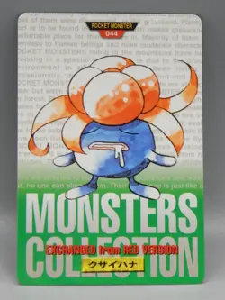 POKEMON Pocket Monsters CARDDASS trading card #44 GLOOM vintage 1996 Japan MINT - Image 1