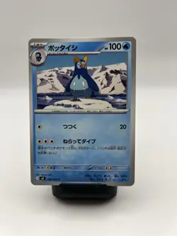 Prinplup 028/080 C Japan Pokemon Card SV Future Flash 2025 Atsuya Uki - Image 1