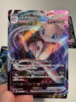 [NM] 24 Pokemon Card Lot Mew Vmax Giratina Japanese Holo and Rares - Image 2