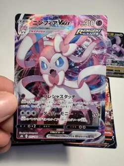 [NM] 24 Pokemon Card Lot Sylveon Vmax Ho-oh Blaziken Japanese Holo and Rares - Image 2