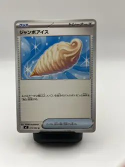 Pokemon Card Jumbo Ice 073/080 U Trainer Item SV Future Flash Japan 2025 - Image 1